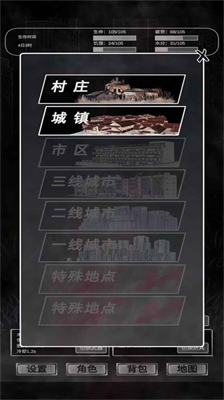 追着丧尸跑内置作弊菜单.png