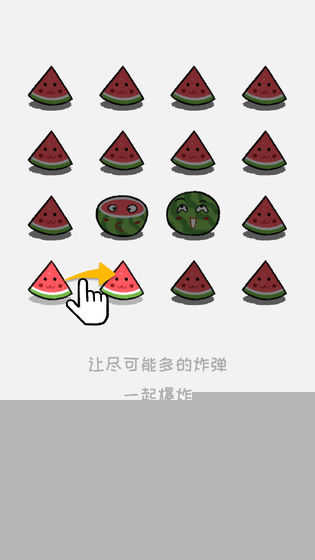 揍扁老板