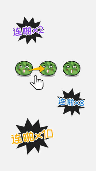 揍扁老板.jpg