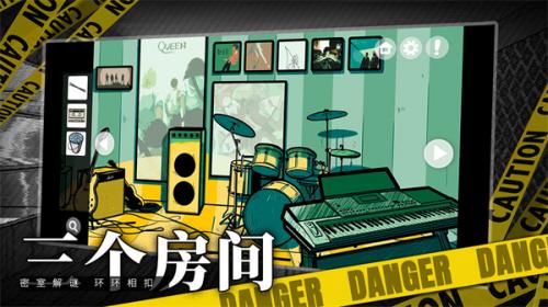 房间的秘密完整版.jpg