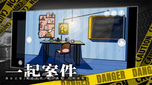 房间的秘密完整版.jpg