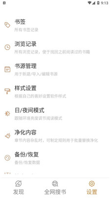 千岛小说换源版.jpg