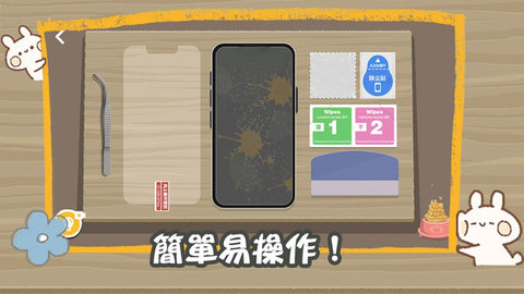 佛系解压大师.jpg
