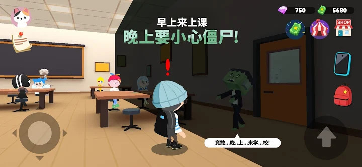 天天玩乐园无限钻石.jpg