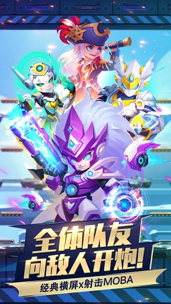 小小突击队无限内购.jpg