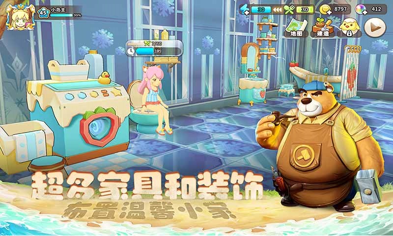 悠长假期无限金币珍珠