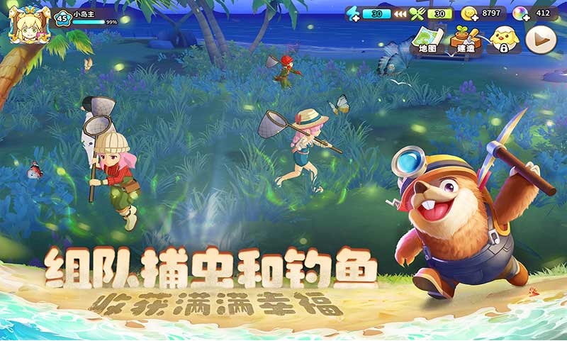 悠长假期无限金币珍珠