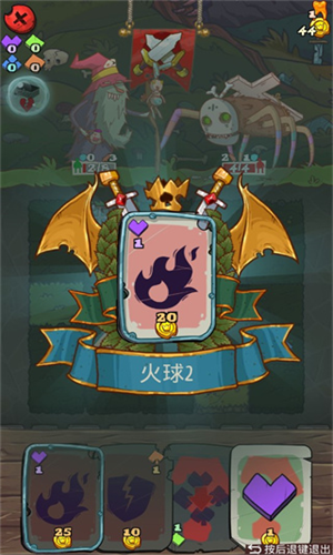 地牢速攻汉化版.png