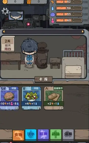 抽卡监狱无限金币.png