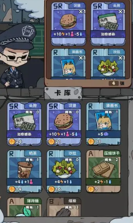 抽卡监狱无限金币.png