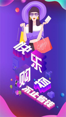 卡豚乐购.png