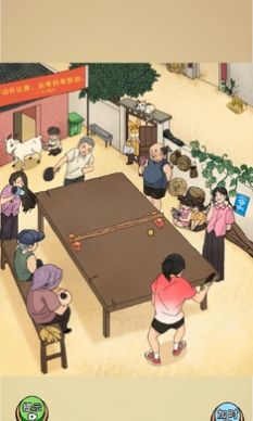 剧本大师.jpg