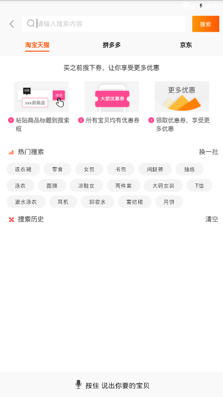 众诚优品.png