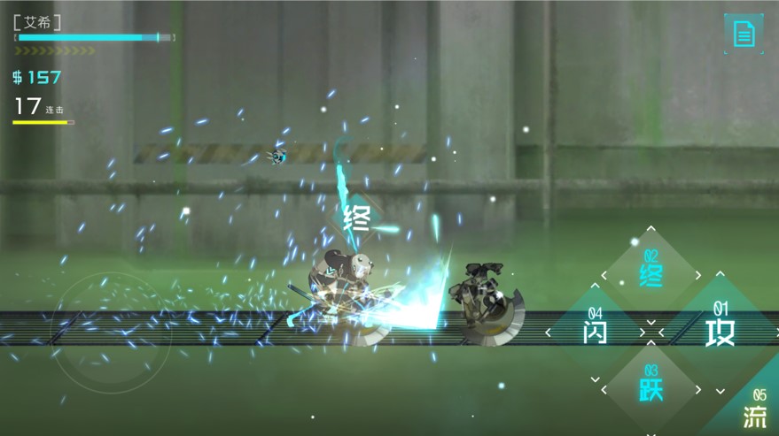 艾希内购版.jpg