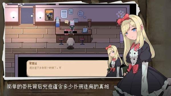 超自然侦探社完整版