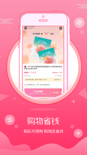开淘购.png