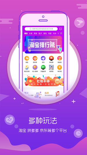 开淘购.png