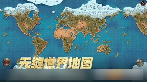 航海纷争无限金币钻石版