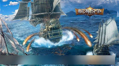 航海纷争无限金币钻石版.jpg
