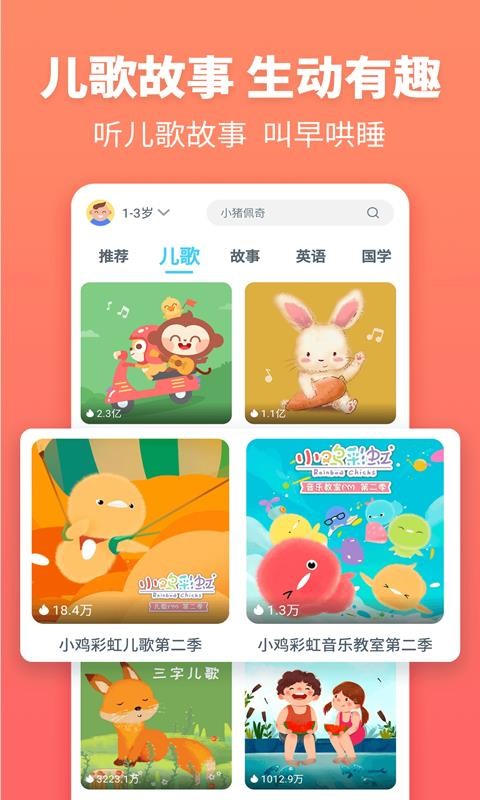多多故事.jpg