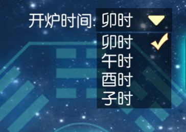 无极仙途免广告版