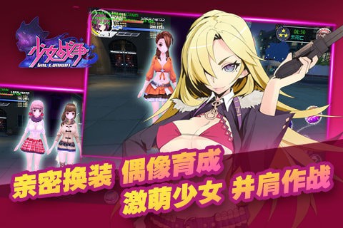 少女战争无限钻石.jpg