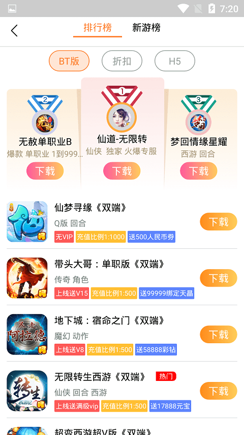 有钱得.png