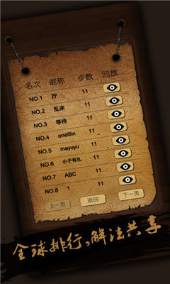 三国华容道完整版.jpg