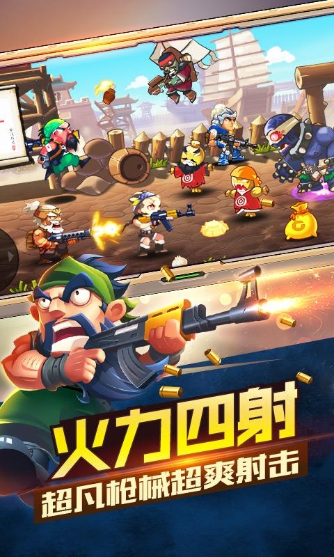 合金三国.jpg