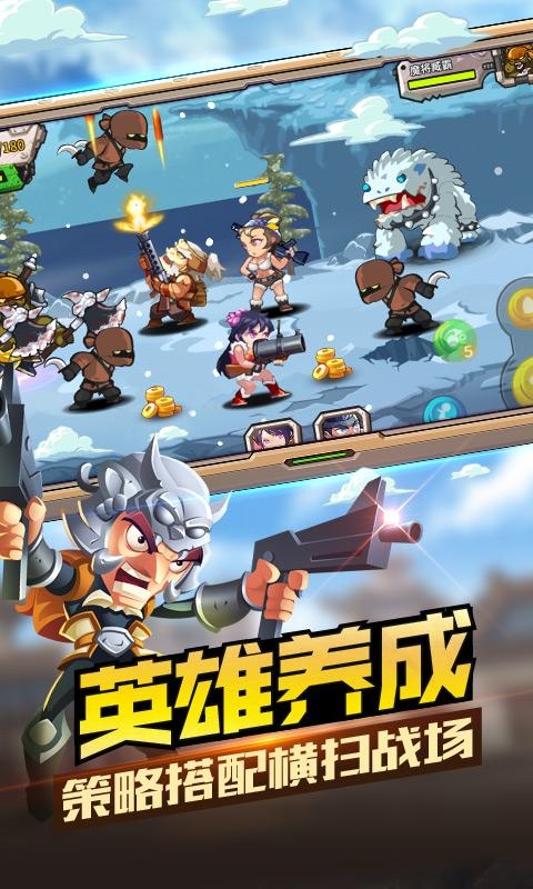 合金三国.jpg