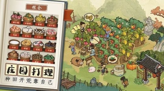 梦幻掌柜实录.jpg