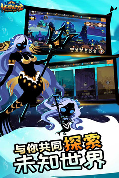怪兽纪元.jpg