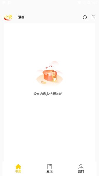 包子漫画未删减版.jpg