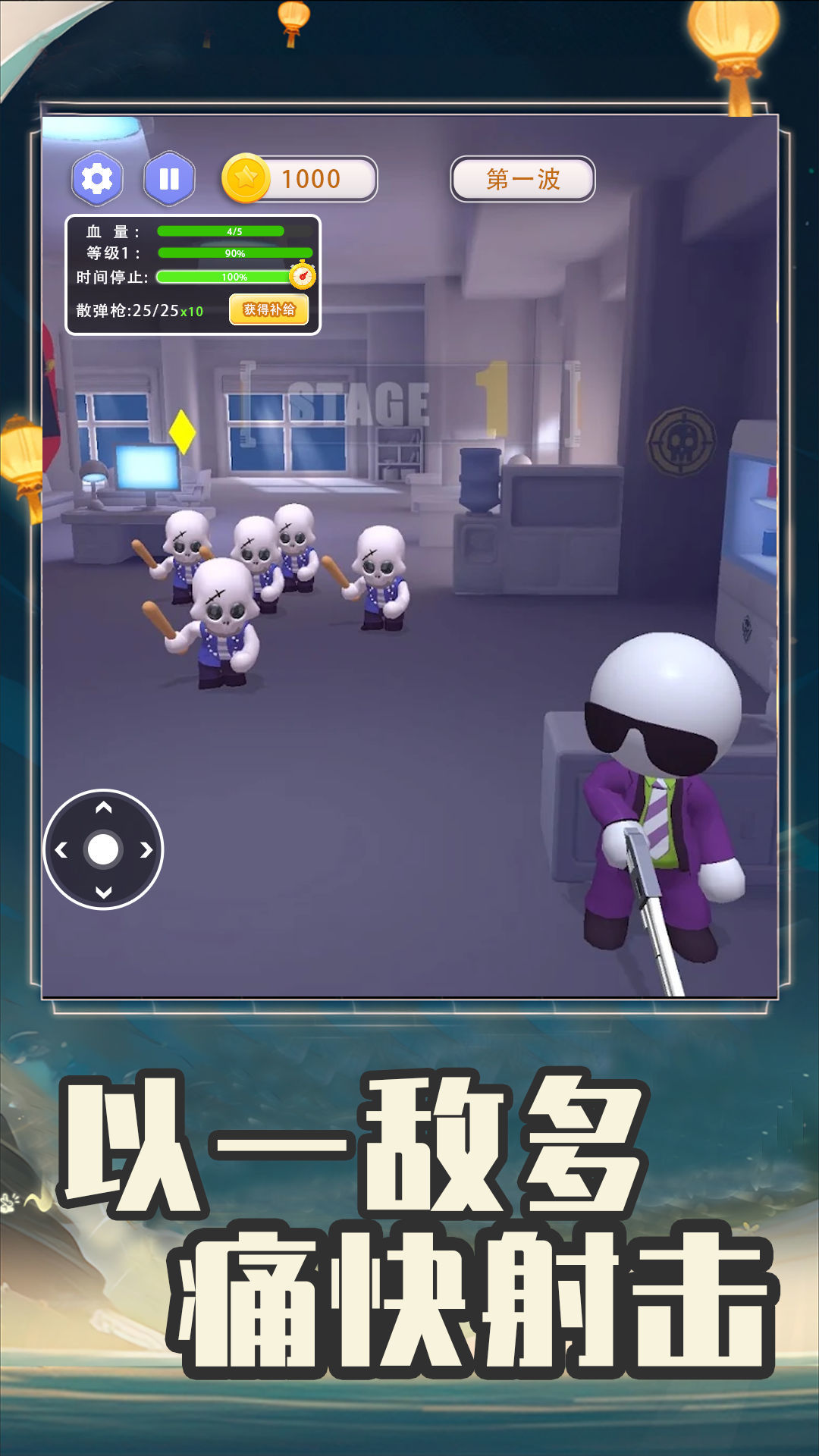全民突击大逃杀.jpg
