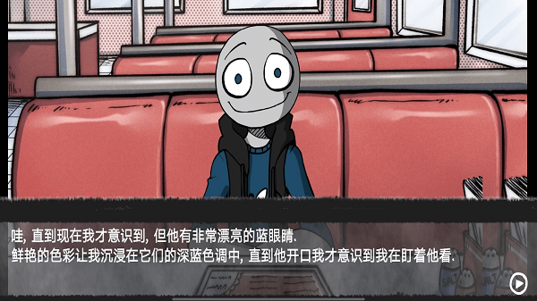 你的男朋友2汉化版.png