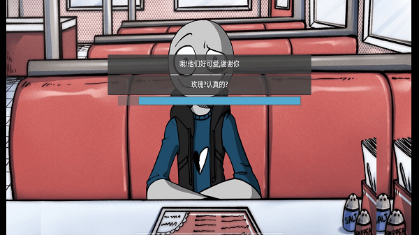 你的男朋友2汉化版.png