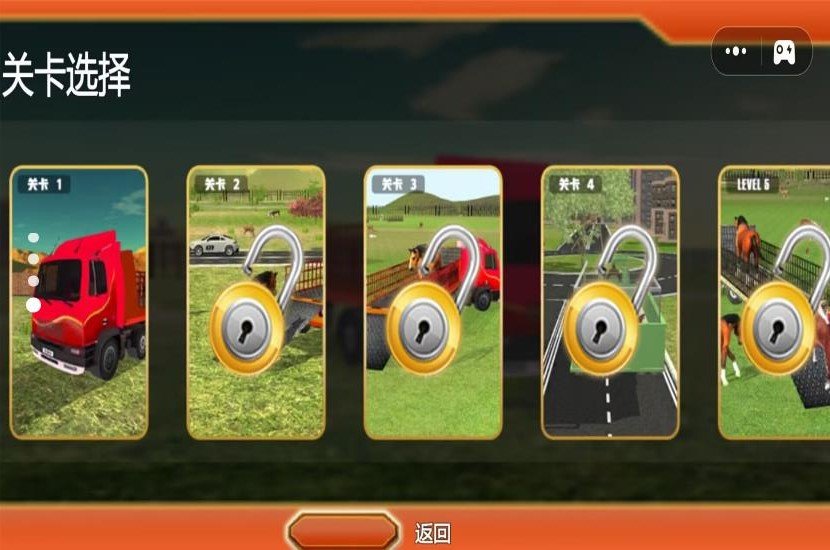 旋转越野卡车轮胎单机版.jpg