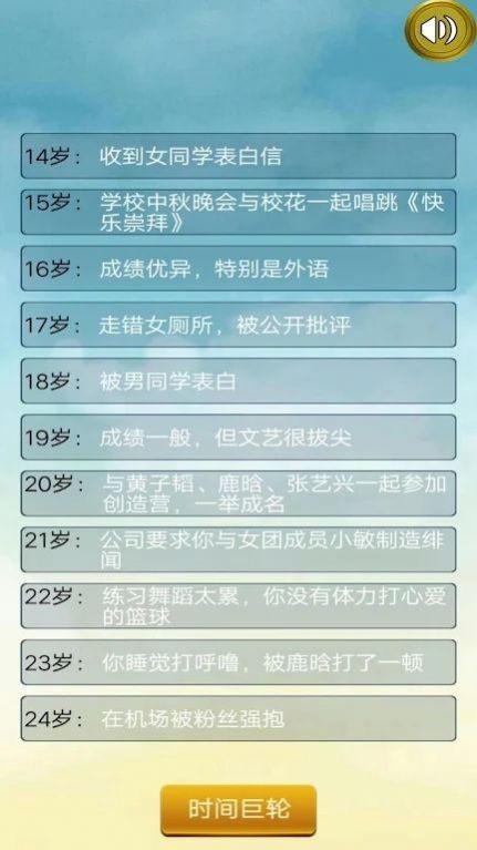 吴签重启模拟器.jpg