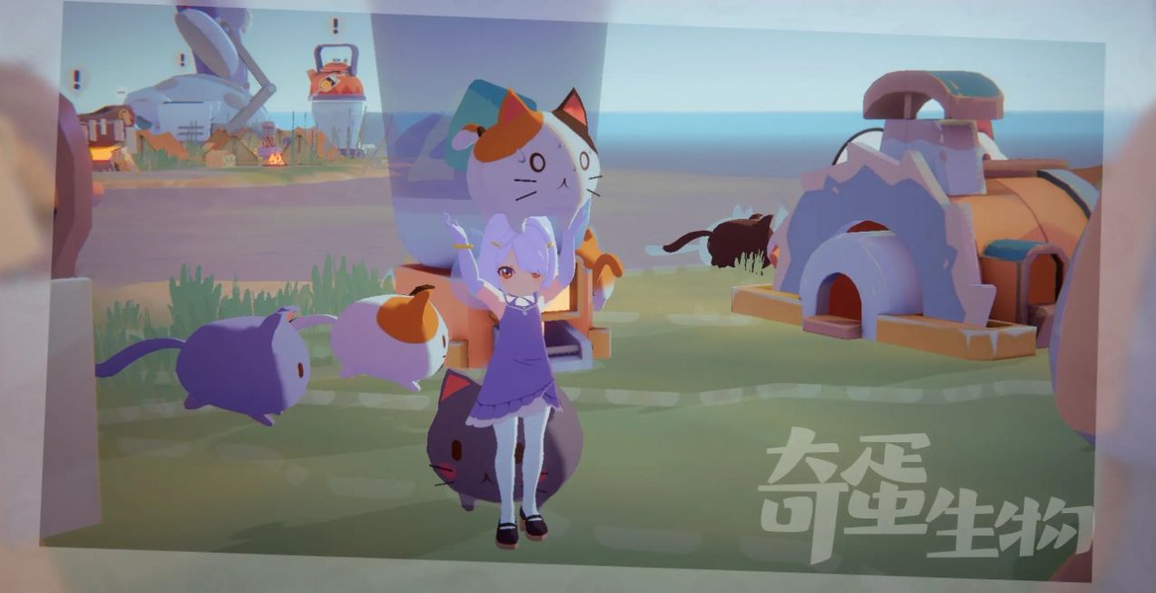 奇蛋生物.jpg
