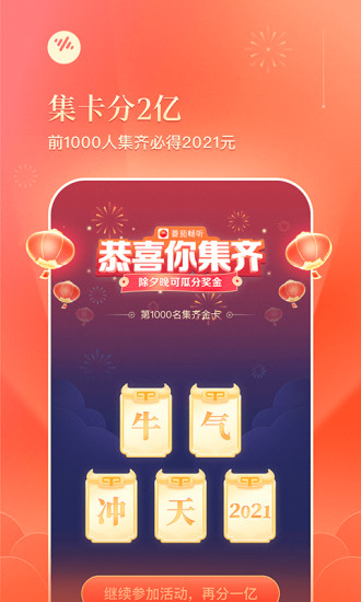 番茄畅听小说极速版.jpg
