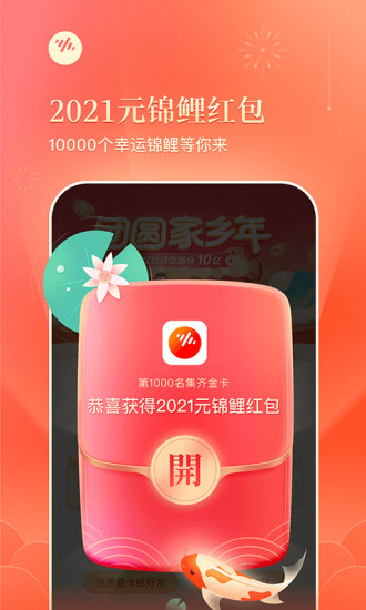 番茄畅听小说极速版.jpg