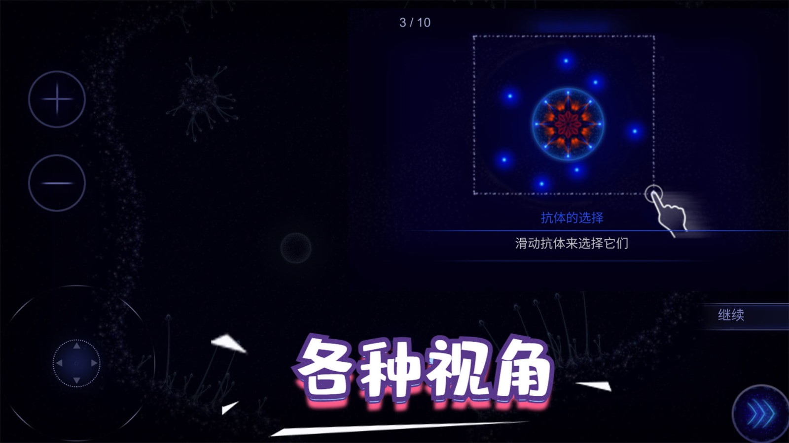 生存奇妙世界.jpg