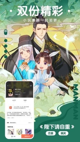 57漫画无限金币版.jpg