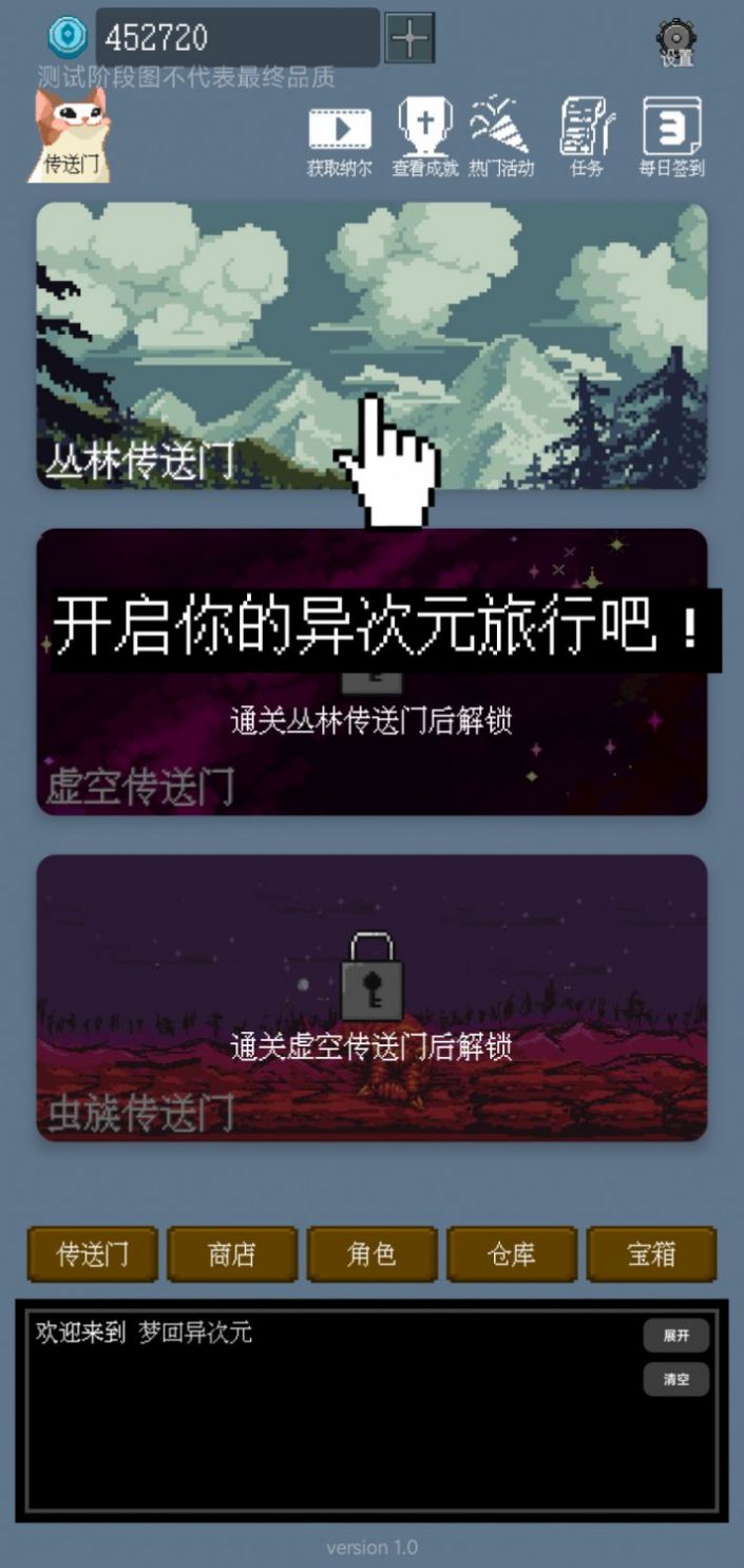 梦回异次元.jpg