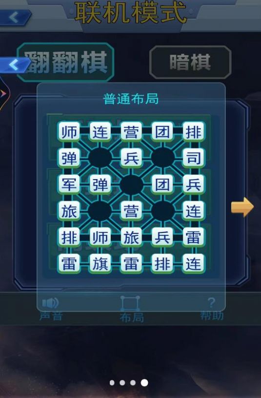 军棋双人版.jpg