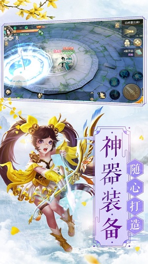 九州归尘传.jpg