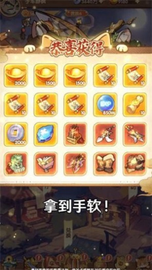 武林喵将.jpg