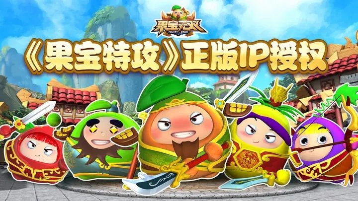 果宝无双内置菜单.jpg
