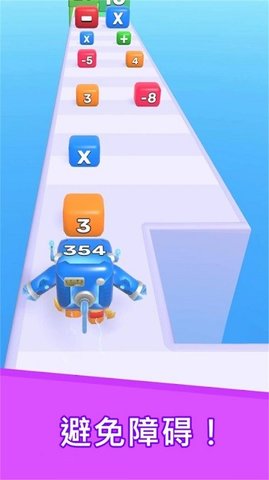 数字战斗单机版