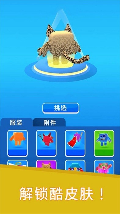 数字战斗单机版.jpg